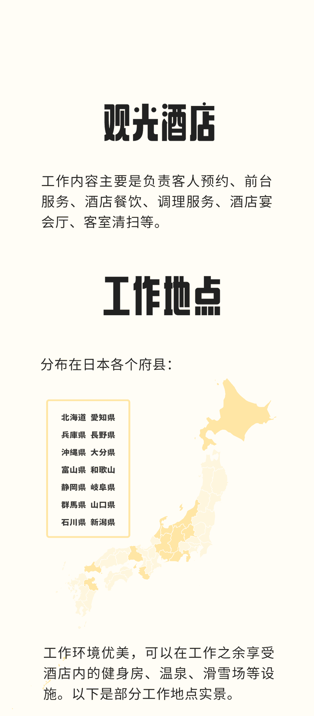 工作與觀光同行，申請攜帶家屬的工作簽來啦(圖1)