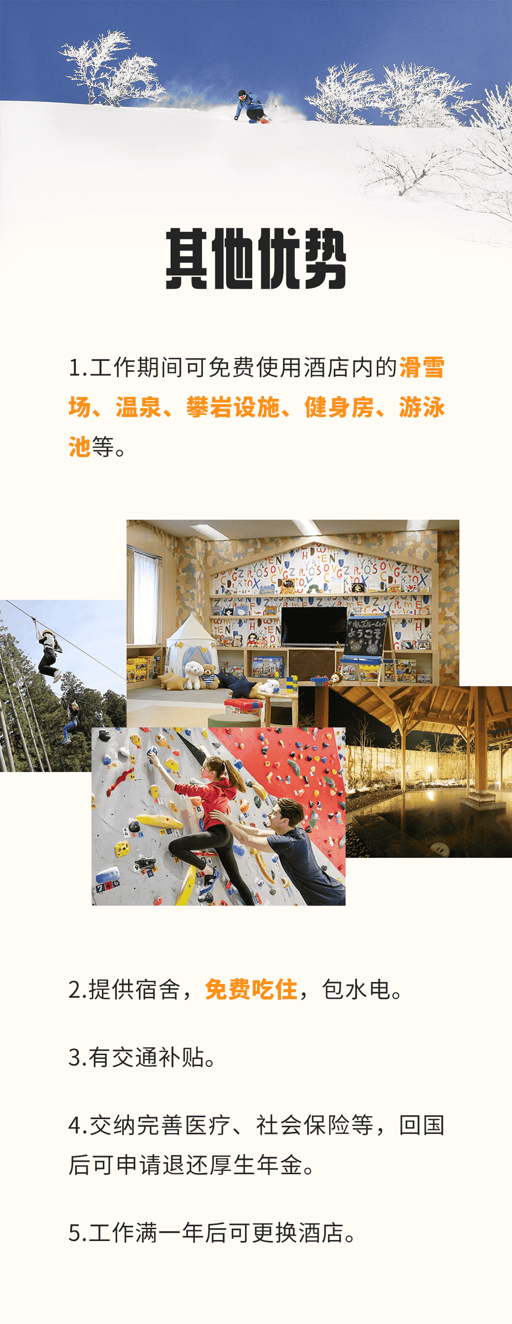 工作與觀光同行，申請攜帶家屬的工作簽來啦(圖4)