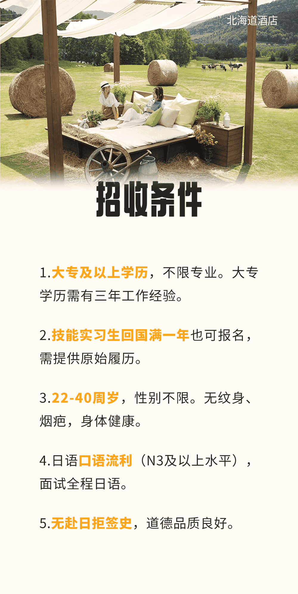 工作與觀光同行，申請攜帶家屬的工作簽來啦(圖5)