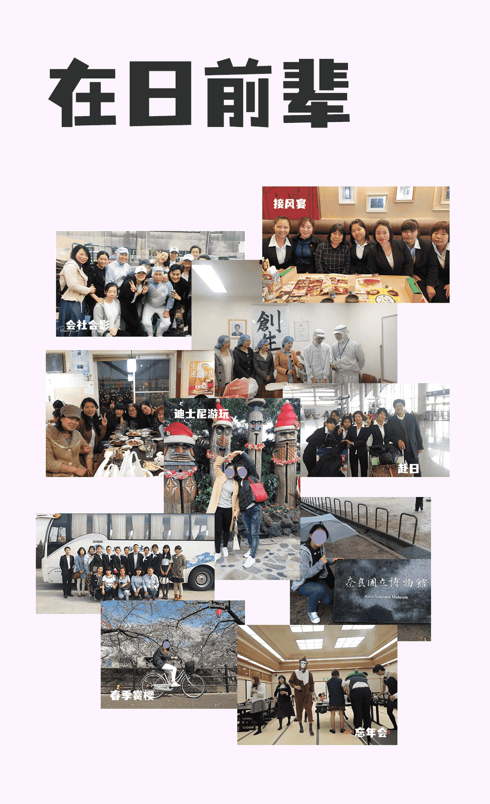 美食企業(yè)招聘中！(圖3)