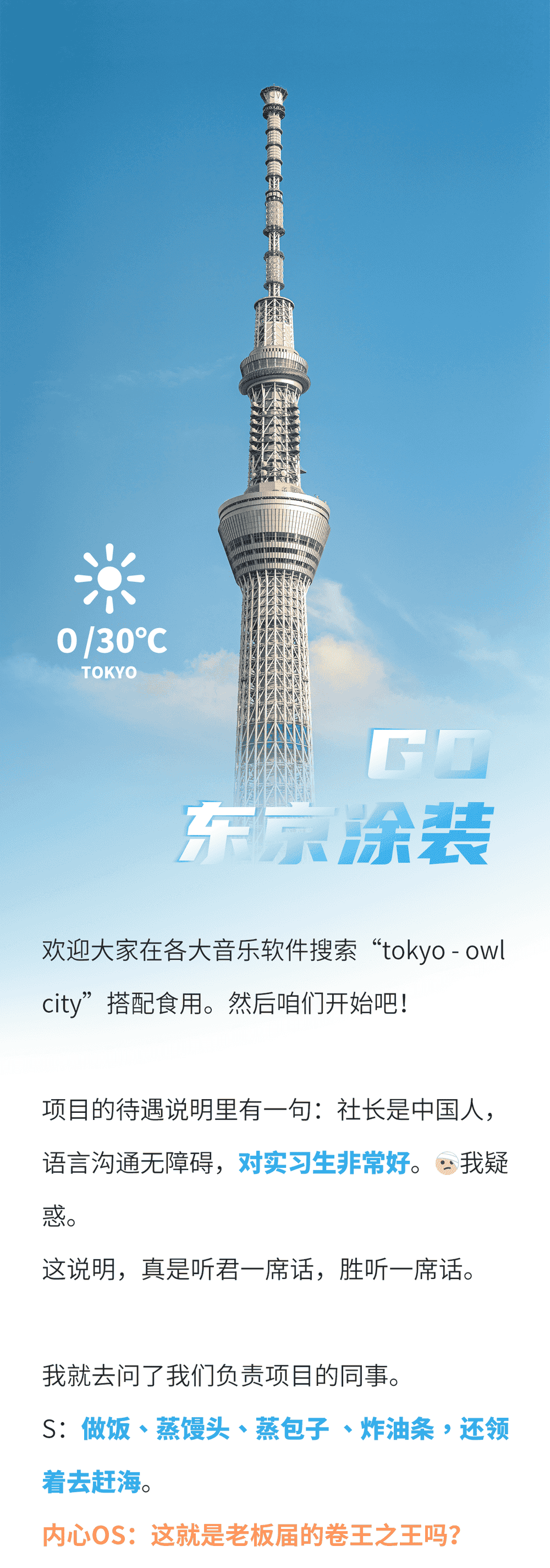 第一屆“聯(lián)橋杯”卷王之王爭霸賽正式開賽！(圖1)