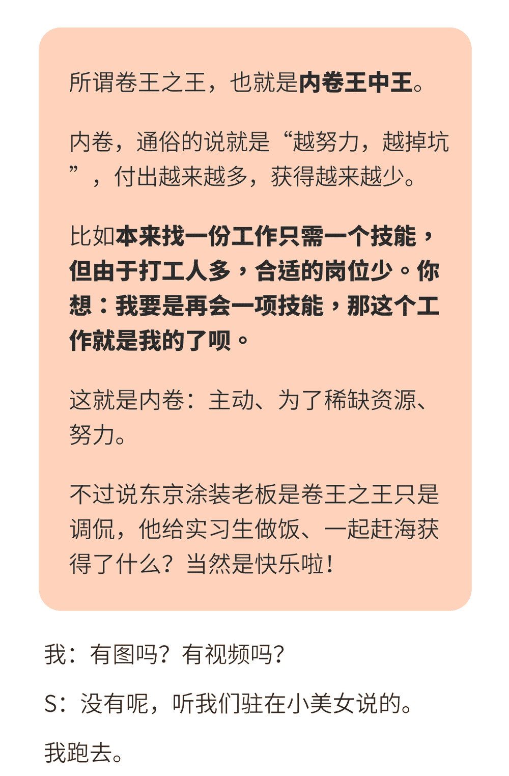 第一屆“聯(lián)橋杯”卷王之王爭霸賽正式開賽！(圖2)