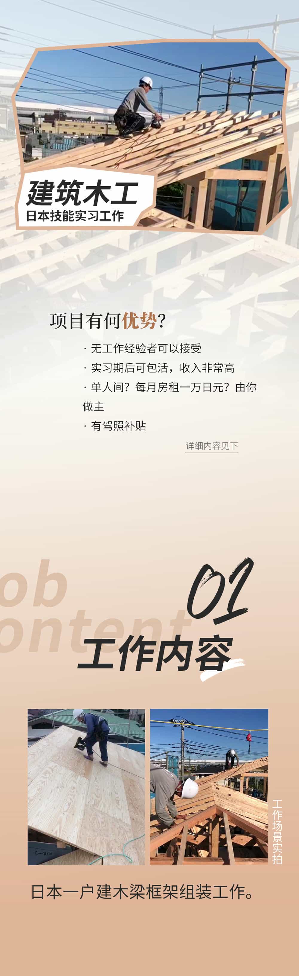 倉儲(chǔ)物流工簽 1.jpg