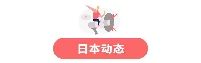 一周新鮮事 | 介護(hù)福祉士證書、協(xié)辦國際交流文化月(圖2)