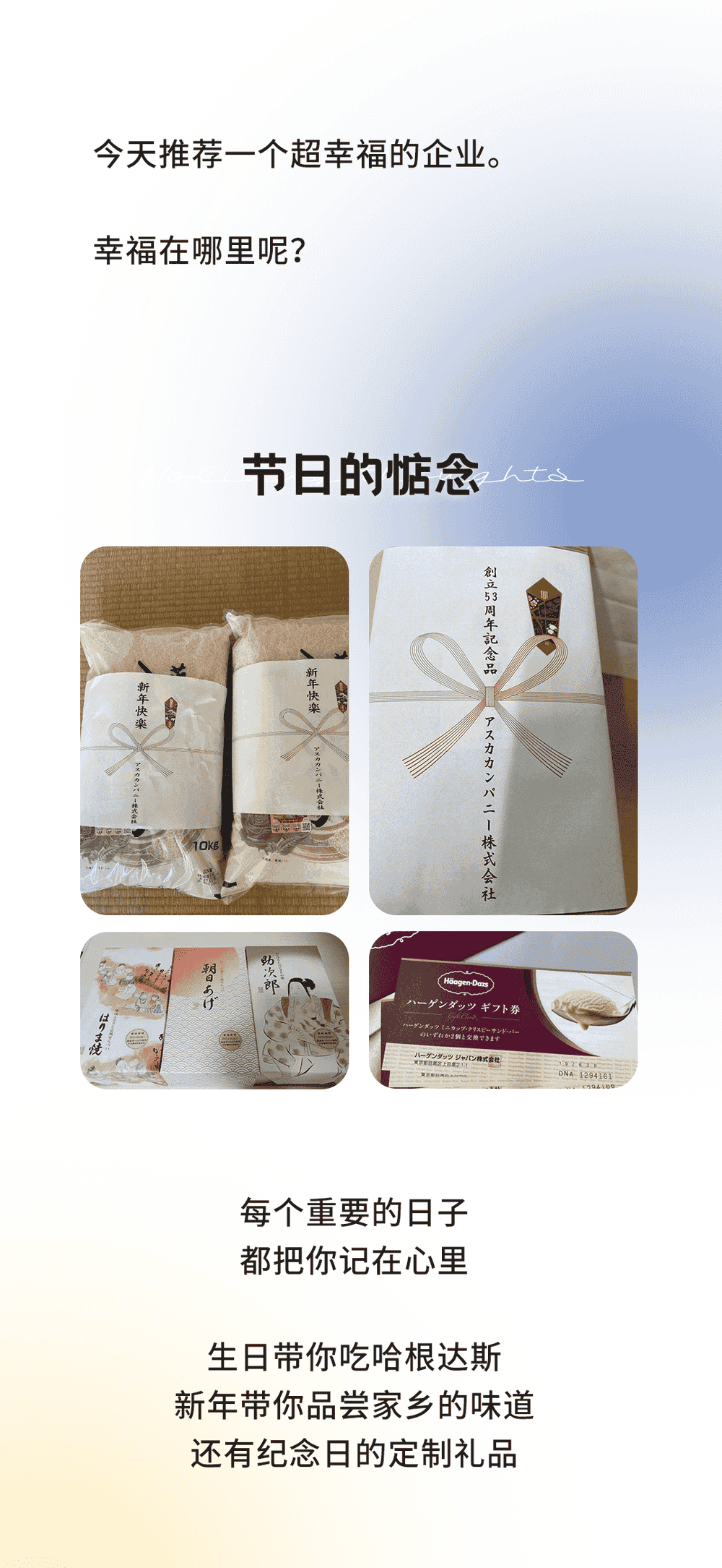 這也太好了吧！(圖1)