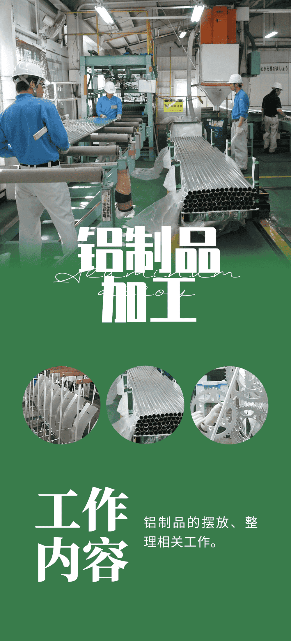 優(yōu)質(zhì)項目 | 大齡無技術(shù)，三地同招，到45歲！(圖1)